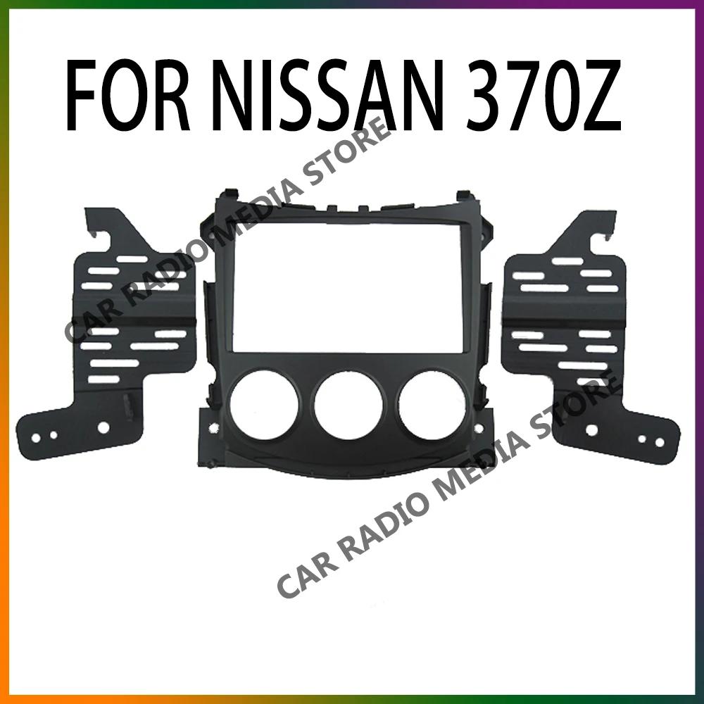 ֻ 370Z 2009-2012   , ڵ ׷ DVD þ ̽ г   ŰƮ, 2DIN ũ